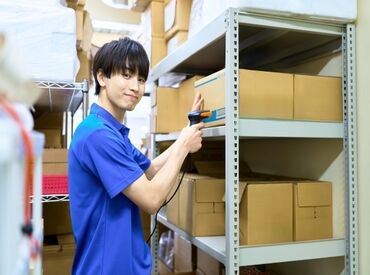 服装・髪型・髪色自由！
動きやすい普段の服装で働けます♪
髪色も染め直す必要もありません◎
※画像はイメージ