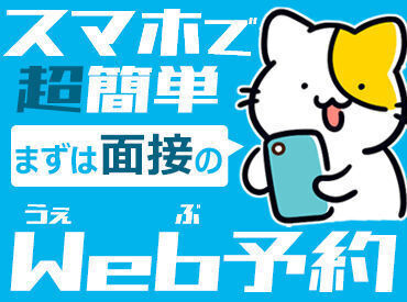 副業・Wワーク歓迎！
学生さんはお友だちと一緒の応募もWELCOME☆*
■週1～ ■短期OK
収入がほしい時、自分のペースで働けます♪