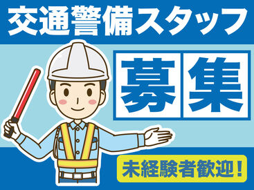 イベント系・キッチンカーなど…
さまざまな現場で勤務できるので、
飽きることなく続けやすいお仕事です！