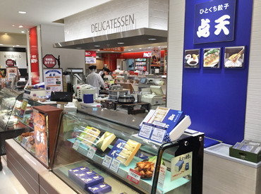 ★餃子好き必見★
従業員割引で毎日の食卓を少しでも楽に♪