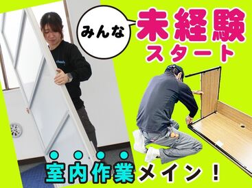 株式会社キャンディルテクト　熊本オフィス　勤務地：熊本市北区 高日給9100円～！！週3日～で安定収入◎さらに《日払い×日給保証》あり！副業やWワークからスタートも可能です♪