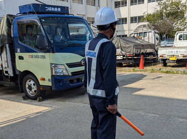 現場のスタッフ・採用担当者・事務員さんなど、和やかな雰囲気が自慢の会社!
人間関係でお悩みの方にもオススメ♪