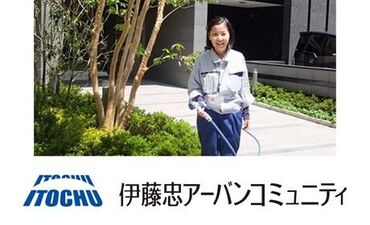 『安定して働きたい』と頑張る
皆さんをしっかりサポートします♪