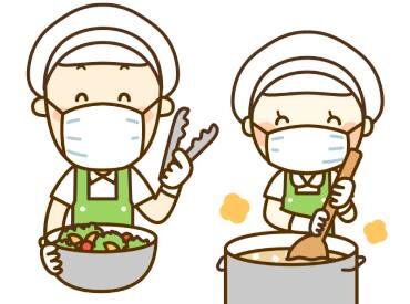 株式会社シーダイナーレストラン事業部（勤務地：勤務地：浜松医療センター 給食室） 久しぶりのお仕事復帰にもおすすめ◎
普段のスキルを仕事に活かしませんか？