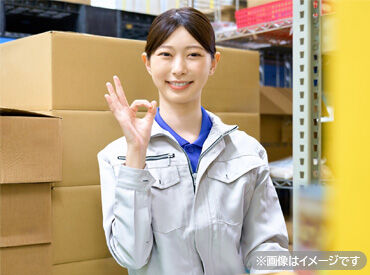 株式会社セイノースタッフサービス /4ZA175 あなた専属の担当者がいるから安心◎
面接をした担当者がお仕事の紹介から、勤務開始後のフォローまで一貫して行っています！