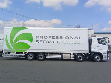 定温物流支店 多摩営業所 実務未経験・ブランクの長い方も歓迎！
「もう1度ドライバーに挑戦したい！」
「資格を活かしたい！」
そんな方を応援します♪