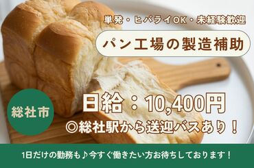 株式会社ヒューマンプレミア　博多支店 「スグにお金が欲しい…!!」そんなアナタに朗報★"
⇒日払いでそのまま現金GETも♪