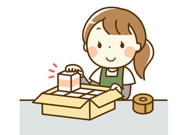 ≪難しい仕事は一切ありません!≫
検品や梱包作業をお任せします!
もくもく集中して作業に打ち込めます◎
※画像はイメージ