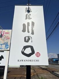 ＼Wワークにもピッタリ♪／
1日3h～シフト調整しやすい！
学生～主婦さんまで、年齢も経験も関係なく
みんな和気あいあい◎