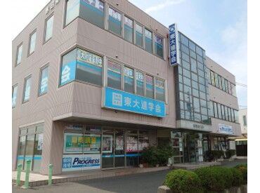 東大進学会　長野本部 自由度高めの簡単バイト★
学校やプライベートと両立しやすい！まずはお気軽にご応募ください♪