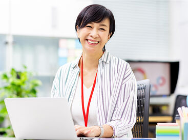 羽生あいの郷 ＼オフィスワークデビュー応援／
コツコツ作業好き歓迎！
主婦(夫)さん活躍中★