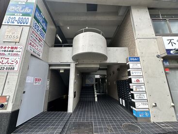 こくしん 西院駅から徒歩1分！
交通費も全額支給◎
通勤ラッシュを避けた時間に
電車に乗ることができるのも魅力の一つ♪