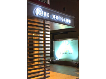 RE HOTEL 梅田Ⅱ（5月30日OPEN） ＼5月30日！大阪に3店舗目がNEWOPEN♪／
別店舗では20〜30代のフリーターさんや
学生さんがのびのび活躍しています★