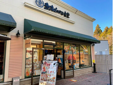 ☆未経験歓迎☆初バイトの方も大歓迎！
丁寧な研修があるので安心のスタート！