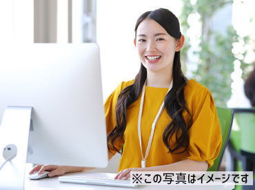 土日祝だけ夜勤でしっかり稼げる！シフト自由◎シンプルな事務作業だから未経験でも安心♪

