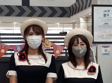▼スキルアップできる！
お客様をおもてなしする為の
言葉遣いや所作などの接客スキル
などを身につけられます♪