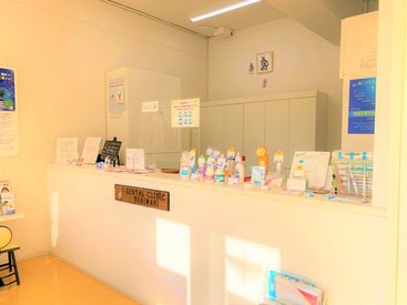 モリワキ歯科 ＼ココが魅力／
★駅から近いため通勤ラクラク
★院長がやさしく和やかな職場