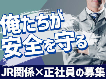 「誰かの役に立ちたい」
「ゼロからキャリアアップしたい」
そんな方大歓迎★
やる気さえあれば、どんどん成長できる環境です！