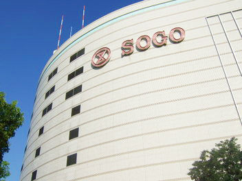 「お仕事が初めて」「ブランクがある」
そんな方も全く問題ありません!
空いた時間を有効活用しませんか★