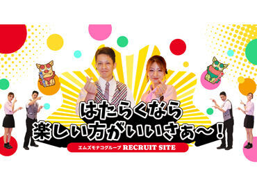 ゆいレール「壺川」より徒歩4分♪
学校帰りや家事の合間、
かけもちバイトもしやすい好立地です＊