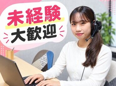株式会社ジャストファイン（新宿オフィス）/ＳＴ0001 ≪応募⇒自宅de登録⇒お仕事開始♪≫
履歴書不要♪
お仕事開始までがスムーズです♪
ご応募お待ちしております★