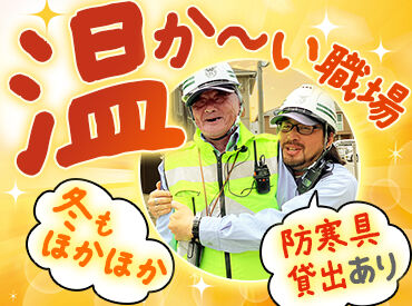 大昭和警備保障株式会社　※勤務地：神戸市須磨区エリア 30代～シニア世代活躍中！
まずは試しに働いてみるか…
→居心地よくて気づいたら週3日は働いてるわ（笑）
なんて方もいます★