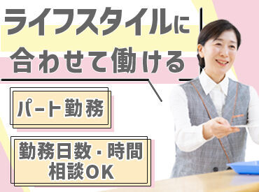 株式会社ソラスト　勤務地：長崎県島原病院/4218124529-011 丁寧な研修ありで未経験から安心スタート!
