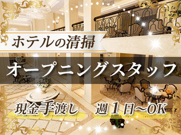 有限会社 South Innovation  勤務地：東山エリア オープニング募集！
週1＆3hからスキマバイトにピッタリ◎