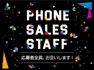 ライクスタッフィング株式会社/hkd0102aa 日払いでガッツリ稼げる魅力的な環境です！ご応募/ご質問お気軽に♪
「◎◎なお仕事ありますか？」ざっくりしたご相談もOKです^^