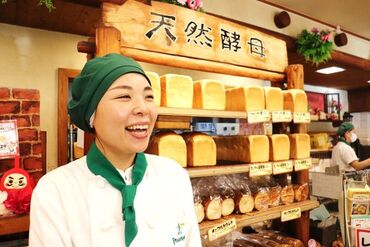 ピーターパンのファンの方、必見!!スタッフは20％オトクにパンを購入可能◎