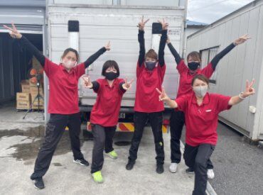 職場見学も可能です！実際の職場の雰囲気や
お仕事内容の確認がしっかりとできて
見学後にそのまますぐに面接も可能です♪