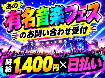 株式会社ヒューマン・ライジン　福岡支店 未経験で不安な方にも、経験を活かしたい方にも…ピッタリのお仕事をご案内します♪
