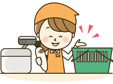 スーパーバリュー 【幕張西店】 セルフレジでラクラク◎
お仕事終わりに買い物して帰るスタッフも多数♪