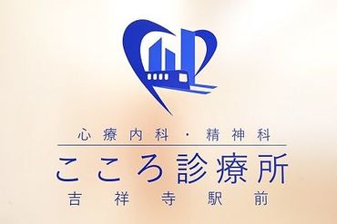 未経験でも安心の研修あり◎わいわいした雰囲気で、質問しやすく馴染みやすい環境です♪