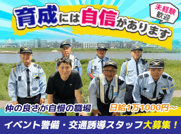 株式会社Sea.　※勤務地：羽曳野市 【未経験さん大歓迎】丁寧な研修から始められるから安心！
大学生/フリーター/副業・Wワーク/シニアなど幅広く活躍中◎