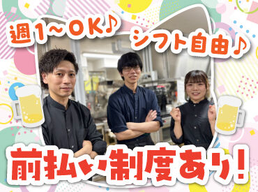 炭火居酒屋たま 旭川買物公園通り店 バイトデビューにもオススメ！
前払いあり&ピアス・ネイルOKと
メリット充実の居酒屋で、
週1日～気軽にアルバイトしませんか？