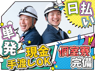 株式会社トータルスタッフ吉塚営業所　※勤務地：福岡市博多区エリア ＼選べる日勤or夜勤！／
自分の生活に合わせて、稼ぎたい時だけ働けます！
夏だけの短期も大歓迎★