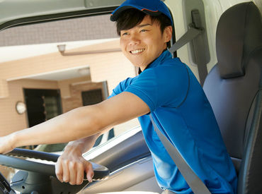 "休めるときはしっかり休む"がモットー。
10日以上休める月もあります。※お給料は減りません！
(イメージ画像)