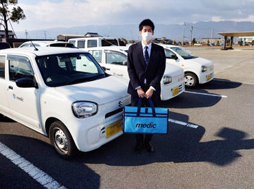 運転免許さえあれば大丈夫！大学生もOK！