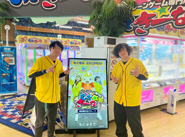 半田山にあるクレーンゲーム専門店
『もってきーな』でバイト募集！
髪型髪色ネイルピアスヒゲ自由★