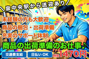 株式会社H4 仙台オフィス / BB_R126-01_01 [026] あなたにピッタリのお仕事が見つかる♪
まずは登録だけも＼歓迎！／
少しでも気になる方はお気軽に★
※画像はイメージ