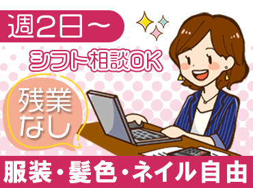 株式会社梅の花　京都セントラルキッチン（京都セントラルキッチン） 宇治・木津川・京田辺・城陽など…
山城地域でお仕事をお探しの方必見♪
車通勤OK＆交通費支給あり◎