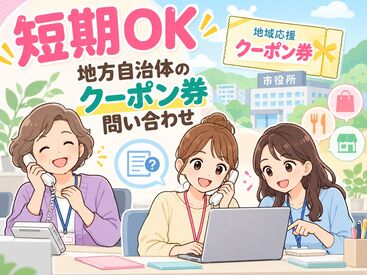 株式会社ヒューマン・ライジン　札幌支店 未経験で不安な方にも、経験を活かしたい方にも…ピッタリのお仕事をご案内します♪