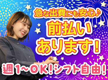 はなび 麻生店 人気の居酒屋で料理のお仕事に挑戦♪
盛付けや洗い物などの簡単なお仕事から！
丁寧な研修があるから未経験さんも安心◎