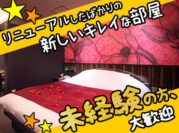 少人数チームで協力しながらお仕事◎
困ったことがあればすぐ相談できる環境で
未経験でも安心スタート♪
※写真はイメージです