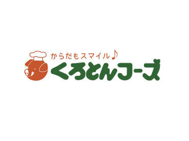 ＼女性スタッフが活躍中♪／
分からないこともすぐに聞ける、あたたかな雰囲気の職場です★