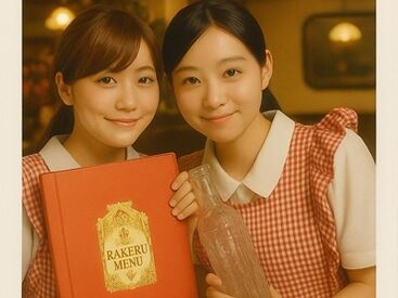 学校やプライベートでの希望休は100％OK！
テストなどの急なお休みも柔軟に対応します◎
まずは配膳スタートOK！料理経験不問