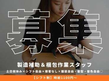 株式会社OSS　福岡オフィス 業務拡大による、増員募集⭐︎
2名程度の採用を予定しています！