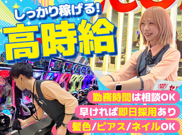 パチンコキコーナ伊丹店 ＼伊丹市内にある店舗／
「家から近い」「通いやすい」など
きっかけは自由です♪