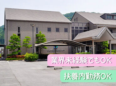 今治市社会福祉協議会 玉川訪問介護事業 「家庭と両立したい」などなど
シフト希望はお気軽にご相談ください♪
週1日～でムリなく働ける◎
